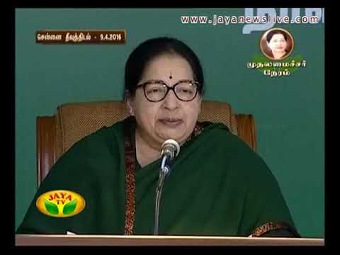 Muthalamaichar Neram 11-04-2016 - JAYAPLUS