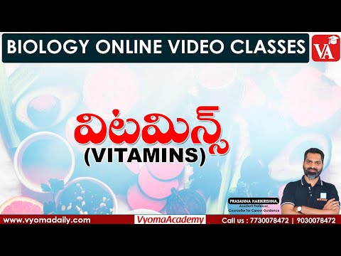 Vitamins - Biology Online Video Classes in Telugu | Prasanna Harikrishna Sir | Vyoma Academy