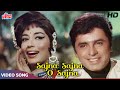 Sadhana Special HD Dance Song Sajna O Sajna Asha Bhosle Sanjay Khan Ek Phool Do Mali 1969
