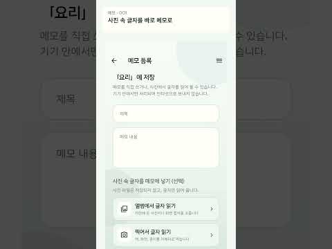 나의 스크랩 video thumbnail