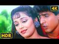 Kal College Band Ho Jayega Tum Apne Ghar Ko Jaaoge Jaan Tere Naam Udit Narayan Sadhana Sargam
