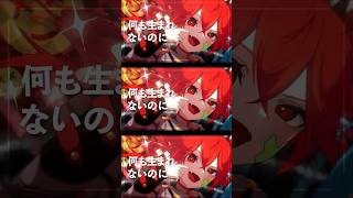 【声だけにしてみた】あっはっは笑