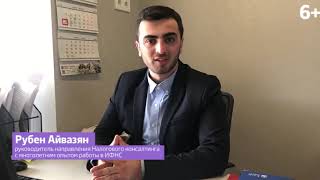 Выездные налоговые проверки