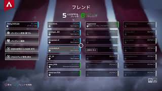 新シーズン全然わかんなくて禿げそう
