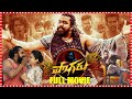 Pogaru Telugu Action Full Length HD Movie Dhruva Sarja Rashmika Mandanna Cinema Theatre