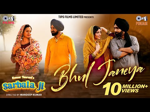 Poster  Bhul Janeya Lyrics – Sarbala Ji | Danny 
