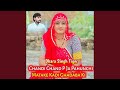 Chandi Chand P Ja Pahunchi