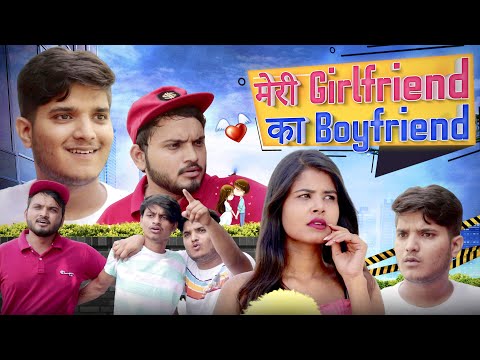 Meri Girlfriend ka Boyfriend | the mridul | Pragati | Nitin