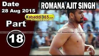 (13) Romana Ajit Singh (Faridkot) Kabaddi Touranament 28 Aug 2015