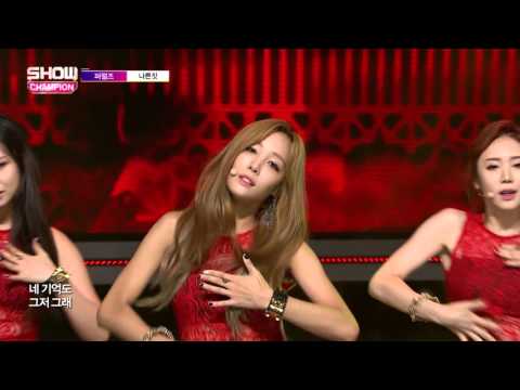 (episode-159) Purfles - a Bad thing (퍼펄즈 - 나쁜짓)