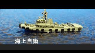 1/700　現用艦船倶楽部2　海上自衛隊護衛艦ひえい
