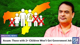 Assam: Those with 2+ Children Won’t Get Government Job