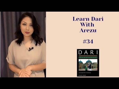 LEARN DARI LESSON #34 | English to Dari with Arezu