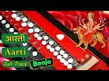 आरती Aarti Benjo Full Track Benjo Cover Song Shailesh Hirapara Shaileshbanjo
