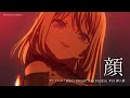 「顔」（TVアニメ「BanG Dream! Ave Mujica」#13 挿入歌）