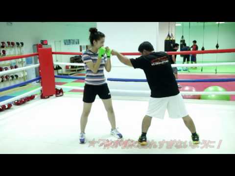 第１回　基本フォーム＆ジャブ