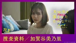 预告片
