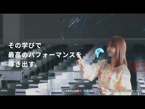 国際関係学科 健康スポーツ科学部15秒CM【20250903更新版】