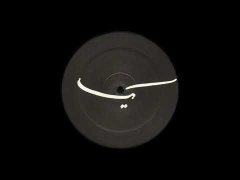 Burnt Friedman & Mohammad Reza Mortazavi - YEK 128 12