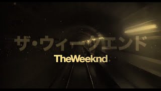 Hakkasan  Hudson Jeans x Grand Voyage ft The Weeknd