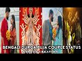 Bengali Durga Puja Couple Status Tumi Ami A Panchami Durga Puja Status Bengali Romantic Song
