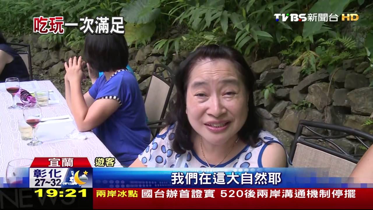 農場刺激體驗！綁繩索高處跳　吸引星馬客