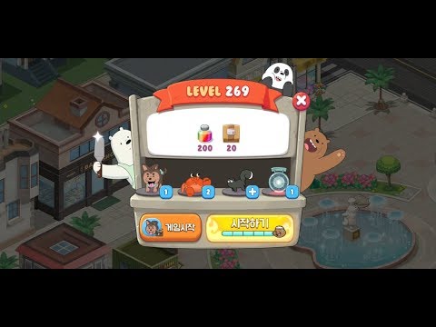 위베어베어스 더퍼즐 시즌2 Level 269 공략