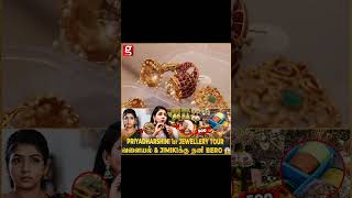 ETHIRNEECHAL-ல போடுறது எல்லாமே என்னோட சொந்த Jewels 🔥 PRIYADHARSHINI Jewellery Tour