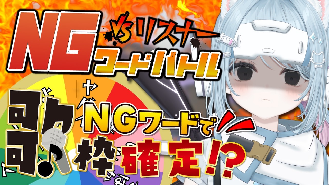 【🔫APEX】PROJECT DMG100｜参加型/NGワード10回で歌枠確定！！【伊予弁Vtuber】