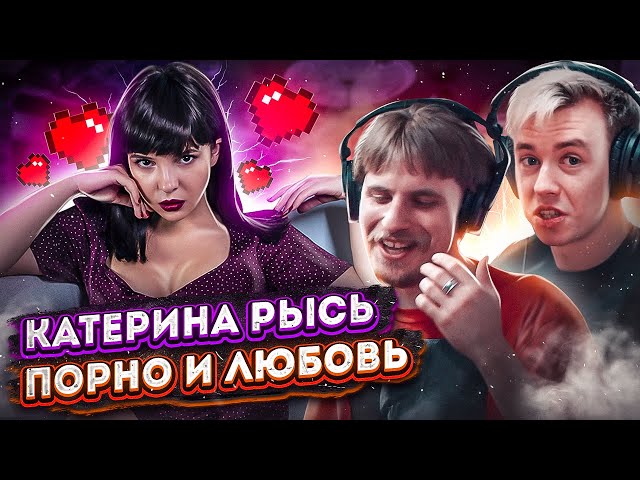 екатерина рысь Катерина Рысь / uadd.me