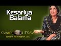 Download Kesariya Balama Reshma Album Swar Utsav Songs Of The Wandering Soul Mp3 Song