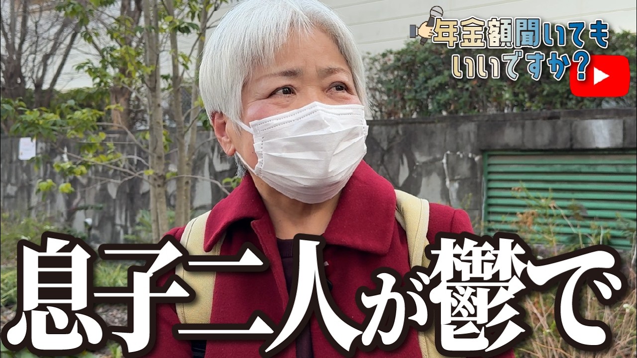 【年金額は？】私も大雑把な性格だったので…75歳女性に年金インタビュー