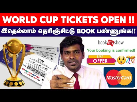 How to buy WORLD CUP TICKETS ? Tickets booking Website, dates & timings | ICC World Cup 2023 | Tamil