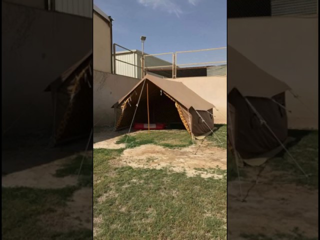 خيمة البر مبطنة