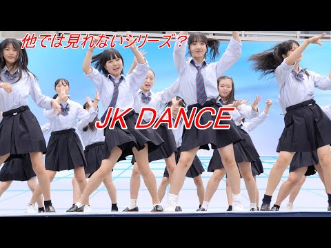 【女子高生ダンス部制服】Japanese High School Girls Dance[4K/60P]202×.0×.×6