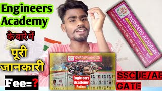 All About of Engineers Academy | Engineers Academy | Ssc je | Gate | Engineers Academy Patna Center