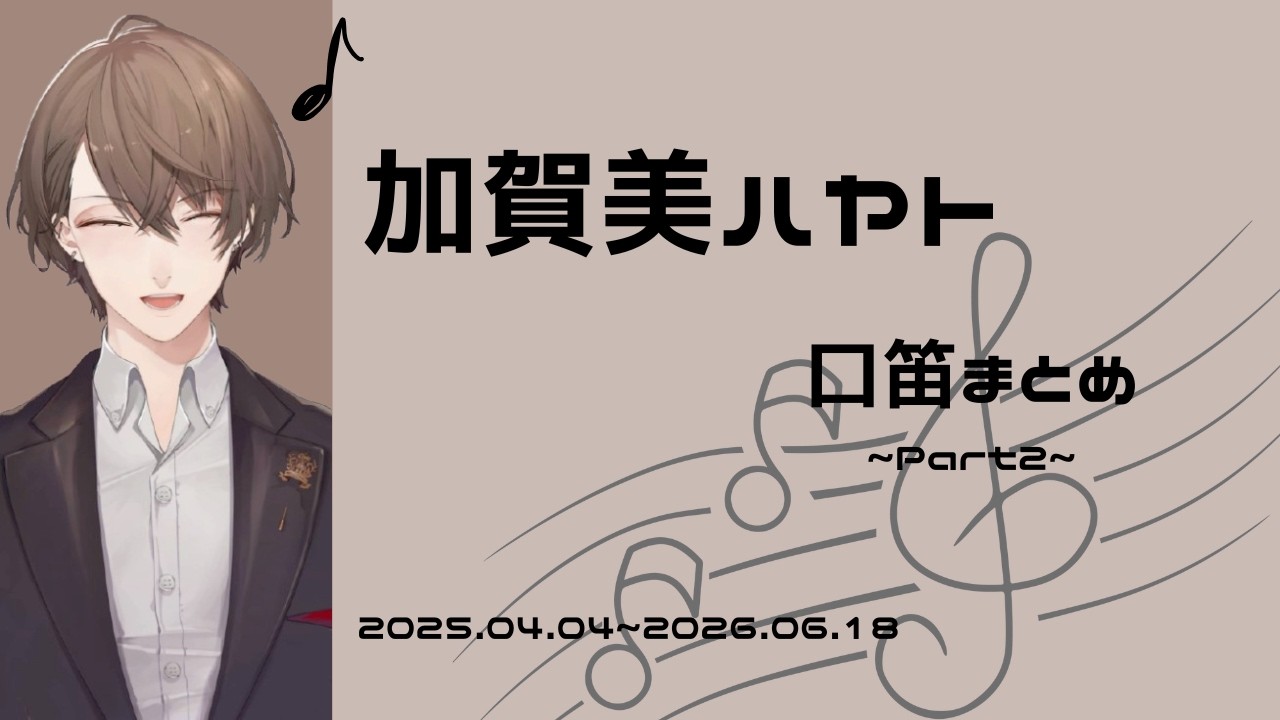YouTubeサムネイル