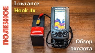 Lowrance hook 4x mid high downscan.