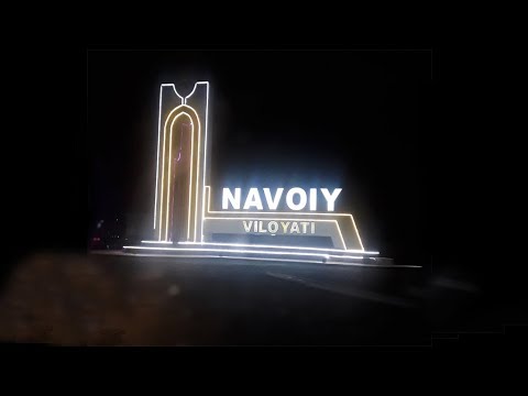 Ночной Навои Республика Узбекистан / Night Navoi Republic of Uzbekistan