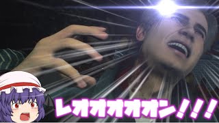 【ゆっくり実況】姉妹がゾンビと戯れるようです【バイオハザードRE2】