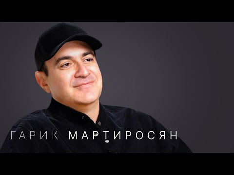 Гарик Мартиросян: «Популярный юмор — не значит качественный»