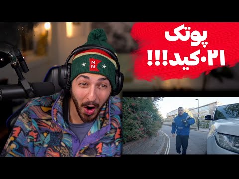 PUTAK X 021KID "NO HOOK" REACTION   ری اکشن به موزیک ویدیو «نو هوک» از پوتک و ۰۲۱کید