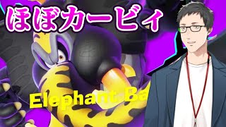 【ドンキーコング バナンザ #5】陸上最強生物ゾウと遊んではいけない【にじさんじ/社築】