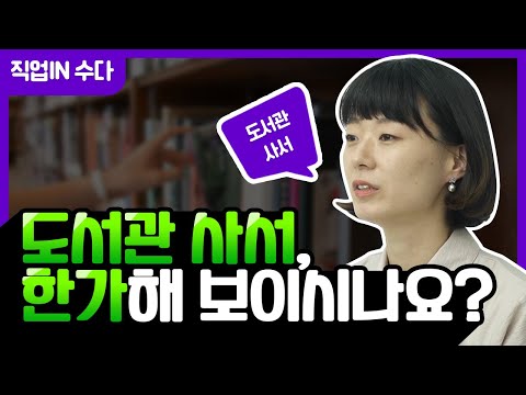 Jobtube 이미지
