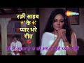 Apni Aankhon Mein Basakar Mohammed Rafi Hit Songs Mumtaz Begum Romantic Song Lyrical