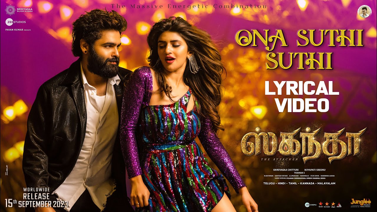 Ona Suthi Suthi Song Lyrics | Skanda 2023 | KG Ranjith, Sameera Bharadwaj