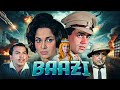 बाज़ी Baazi 1968 Dharmendra Waheeda Rehman Johnny Walker 60s Classic Thriller