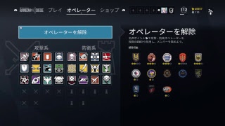 虹6 ランク！
