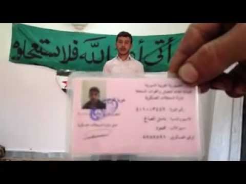 أسر المجند باسل الصالح من قبل كتيبة غرباء الشام