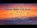 Lata Mangeshkar Panchhi Banu Udti Phiru Lyrics Latamangeshkar Lyrics Geetalidang
